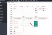苹果cmsv10一键获取豆瓣资料插件