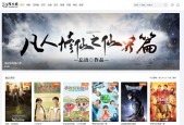 苹果cms10魔加主题1.1.6破解版（附原版）